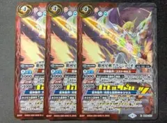 2025年最新】バトスピ グランシャリオの人気アイテム - メルカリ