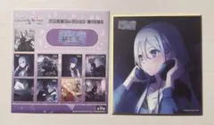 2026年最新】宵崎奏 色紙の人気アイテム - メルカリ