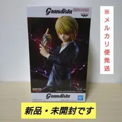 2026年最新】クラピカフィギュアの人気アイテム - メルカリ