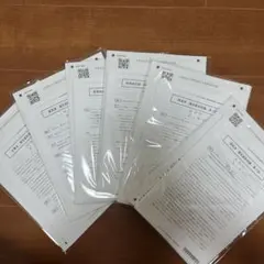 2026年最新】cpa 論文 答練の人気アイテム - メルカリ