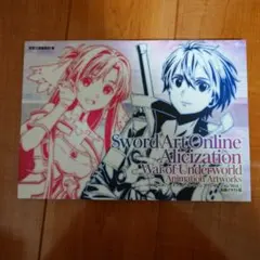 UNFINISHED 梅津泰臣 アニメーションワークス 直筆サイン本 未開封品