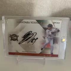 2025年最新】吉田正尚 サイン カードの人気アイテム - メルカリ