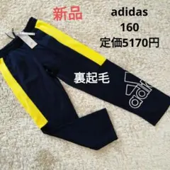 裏起毛 160 女の子