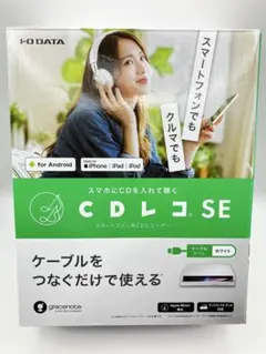 生産終了品】スマートフォン用アナログレコーダー ADレコ【AD-1