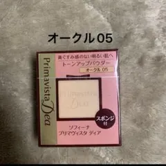プリマヴィスタディア　 トーンアップパウダー　 オークル05スポンジ付　レフィルのサムネイル