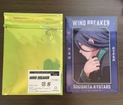 WINDBREAKER 杉下京太郎 クリアカード