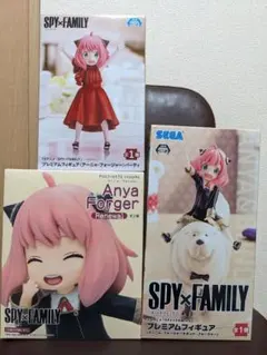 SPY×FAMILY アーニャ フィギュア 3種セット