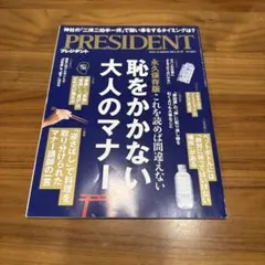 Item thumbnail for item 4b40d6fe-9ed2-434b-8966-91e66dc20d80