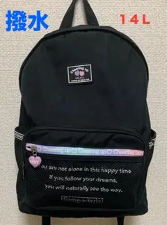 リュック　黒　撥水　女の子　小学生向き
