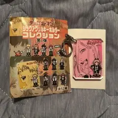 【最終お値下げ】チェンソーマン シックアクリルキーホルダー パワー