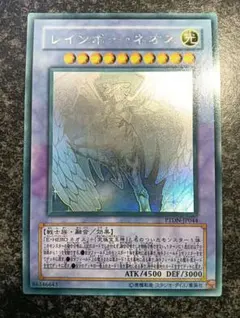 レインボー・ネオス HR PTDN-JP044 ホロ ゴーストレア - メルカリ