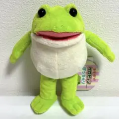 値下げ不可 おとぼけケロピョン ぽっちゃり LMC キーホルダー ケロピョン