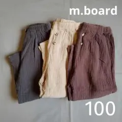 秋色 パンツ 3枚セット 100 90