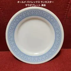 オールドパイレックス　ボウル　まとめ売り 60's USA vintage】オールドパイレックス ミキシングボウル – 雑貨屋ポッポ