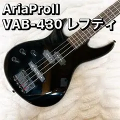 2026年最新】aria pro vanguardの人気アイテム - メルカリ