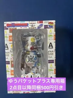 【未開封】嵐 ベアブリック2026 ARASHIライブロゴ BE@RBRICK