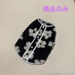 ハンドメイド犬服　白花柄ボア　タンクトップ