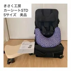 2026年最新】カーシート 障害児の人気アイテム - メルカリ