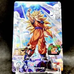 2025年最新】スーパードラゴンボールヒーローズ 孫悟空 ugm6