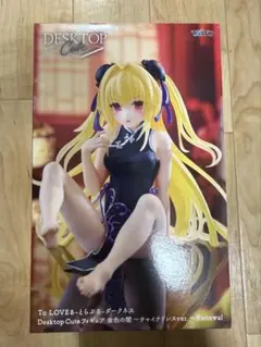 とらぶる ダークネスDesktop Cute 金色の闇 チャイナドレスver