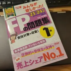 東京メトロ副都心線開業記念PASMO - メルカリ