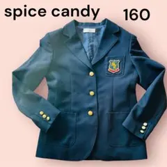 spice candy 紺色　ブレザー　ジャケット　女の子　卒業式　160