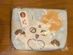 ちいかわ　エニマイくじ　D賞ポーチ　あのこ《匿名配送》