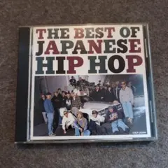 【重要】【hiphop】THE BEST OF JAPANESE HIP HOP