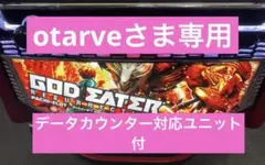 つぼつぼ　ゴッドイーター リザレクション　スマスロ実機　送料無料 ゴッドイーター リザレクション スマスロ実機 送料無料 - メルカリ