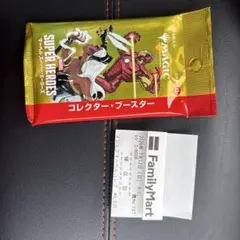 CCP CMC ジ・オメガマン アドベントVer.B（原作カラー）【箱なし