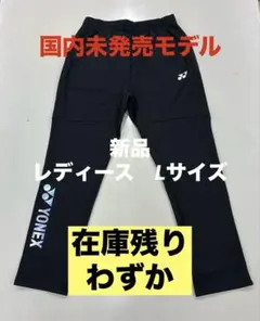 2026年最新】yonex リンダンの人気アイテム - メルカリ