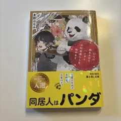 Item thumbnail for item 889e9b78-389a-4715-bb57-0a3fe4a66d80