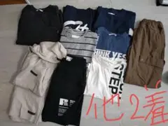 ZARA 150 まとめ売り　美品