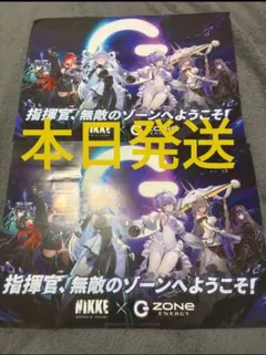 勝利の女神　NIKKE ZONe×NIIKEコラボポスター2枚セット