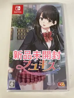2026年最新】フユキス ps4の人気アイテム - メルカリ