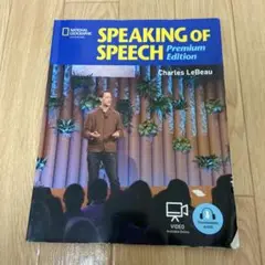SPEAKING of SPEECH Premium Edition