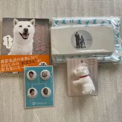 ソフトバンク　白戸家　カイくん　グッズセット