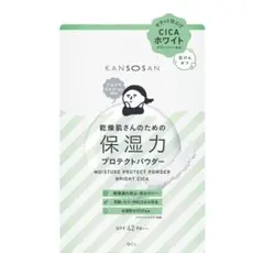 乾燥さん 保湿力プロテクトパウダー ブライトシカ フェイスパウダー
