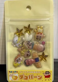 新品　クレヨンしんちゃんシール　デコパーツ　イエロー