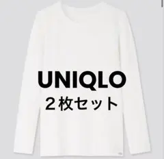 ヒートテックエクストラウォームクルーネックT （極暖・長袖）