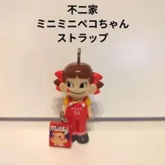 レトロ 不二家ミニミニペコちゃんストラップ1980年代 - メルカリ
