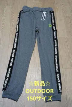 OUTDOOR PRODUCTS ロングパンツ 150 チャコールのサムネイル