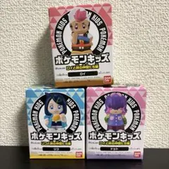 ポケモンキッズ フィギュア 3体セット リコ、ロイ、ドット