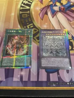 遊戯王 ライオウ 絵違い プリズマシク、シークレット - メルカリ