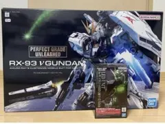 PG ニューガンダム + LEDユニット+ショッパーバッグ νガンダム - メルカリ