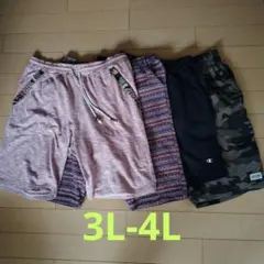ハーフパンツ メンズ 3L-4L 4枚セット ショートパンツ まとめ売り