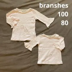 値下●branshes 姉妹お揃い７部袖Ｔシャツ 80 100 ピンク ボーダー