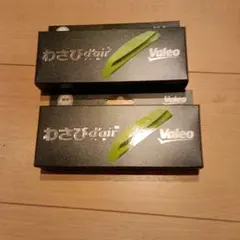 Ten様 リクエスト 2点 まとめ商品