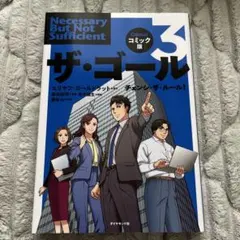 Bess様 リクエスト 2点 まとめ商品