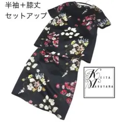 ケイタマルヤマ セットアップ 花柄 ネイビー